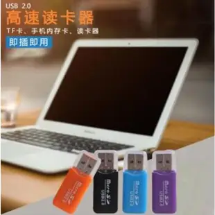 廠家冰爽TF內存卡T-Flash迷你2.0讀卡器MICRO小卡SD高速版USB