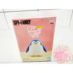 ＠阪僑玩具{現貨}_FLUFFY PUFFY 間諜家家酒 SPY X FAMILY PENGUIN 企鵝 植絨_日版