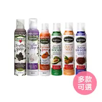 在飛比找蝦皮商城優惠-【義大利Mantova曼托瓦】噴霧式料理油 食用油 調味用 