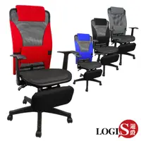 在飛比找蝦皮商城優惠-LOGIS繼承升級專利置腳台全網椅DIY-669Z電腦椅
