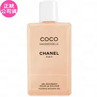 在飛比找ETMall東森購物網優惠-CHANEL 香奈兒 摩登COCO輕盈沐浴凝露(200ml)