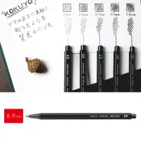 在飛比找博客來優惠-KOKUYO 六角自動鉛筆0.9mm-黑