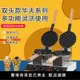 【台灣公司 超低價】香港君凌雞蛋仔機商用雙頭港式蛋仔機電熱燃氣雞蛋餅機器烤餅機