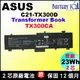 Asus 電池 華碩 原廠 C21-TX300D Transformer Book TX300CA C31PMC5