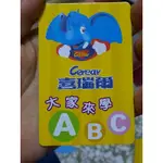 大家來學ABC撲克牌