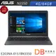 ASUS E203NA-0151BN3350 灰 (N3350/4G/64G/11.6"/Win10 S) 送好禮