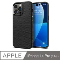 在飛比找PChome24h購物優惠-SGP / Spigen iPhone 14 Pro (6.