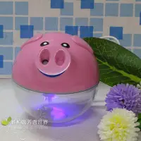 在飛比找Yahoo!奇摩拍賣優惠-~雅柏園~ #可愛小豬精油水氧機-- 香薰機/霧化器/加濕器