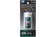 Mr Hobby: Mr.Compound - Super Fine #8000 & Polishing Cloth