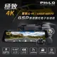 飛樂 Philo JP820plus 極致 4K 頂級流媒體 後視鏡 行車紀錄器 贈32G 記憶卡 (10折)