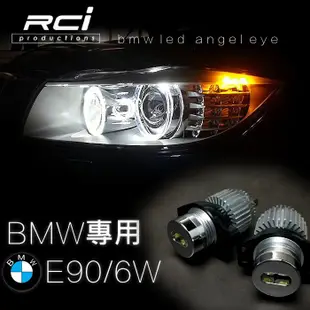 BMW LED 光圈燈泡 E90 E91 LED光圈 專用光圈 直上 不亮故障燈