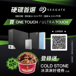 【SEAGATE 希捷】One Touch 4TB 2.5吋行動硬碟