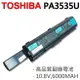 TOSHIBA PA3535U 9芯 日系電芯 電池 PA3533U PA3727U PA3535U PA3534U A200 A205 A210 A215 M200 M205 series