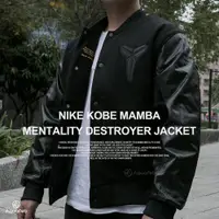 在飛比找蝦皮商城優惠-Nike Destroyer Jacket 男 黑色 Kob