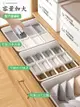簡約日式分格收納盒 塑料材質 家用內衣褲整理箱衣櫃抽屜 (8.3折)