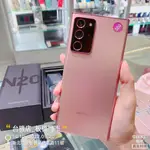 %【台機店】三星 NOTE 20 ULTRA 5G 12+512G 6.9吋 SAMSUNG 二手機 板橋 台中