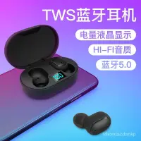 在飛比找蝦皮購物優惠-【現貨速發】直銷爆款A6S E6S E7S無綫迷你耳機續航入