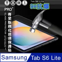 在飛比找PChome24h購物優惠-超抗刮 三星 Samsung Galaxy Tab S6 L