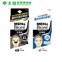 在飛比找蝦皮商城優惠-Men's Biore 蜜妮 男性專用妙鼻貼 白色/黑色 大