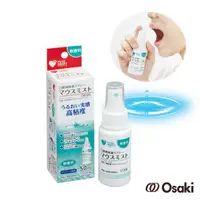 在飛比找樂天市場購物網優惠-PLUS HEART 口腔保濕凝膠噴劑 日本製 口腔保健 口