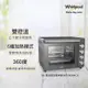 Whirlpool惠而浦 30公升雙溫控旋風烤箱 WTOM304CG