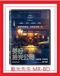 在飛比找Yahoo!奇摩拍賣優惠-[DVD] - 美好拾光公司  La Belle Epoqu