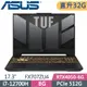 ASUS FX707ZU4-0092B12700H 御鐵灰(i7-12700H/16G+16G/512G SSD/RTX4050/W11/FHD/144Hz/17.3)特仕