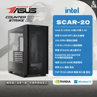 在飛比找蝦皮商城優惠-ASUS 華碩 CS2 SCAR-20 電競電腦 Intel