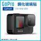 GoPro9《GoPro鋼化玻璃貼 正面+背面+鏡頭 Hero9》鋼化膜 保護貼 高清膜 螢幕貼膜 251 【飛兒】 7