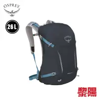 在飛比找蝦皮商城優惠-Osprey 美國 Hikelite 26L 特拉斯藍 登山