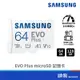 SAMSUNG 三星 EVO Plus microSD 64G 128G U3 A2 V30 記憶卡 4K