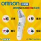 【順康】歐姆龍 OMRON 紅外線耳溫槍 MC-523 (三年保固) 台灣製造