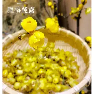 季節限定 今年剛做好新鮮的純露哦~野薑花純露(穗花山奈)、蠟梅純露、白玫瑰純露、橙花純露.....等