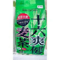 在飛比找蝦皮購物優惠-日本🇯🇵十六爽健麥茶（24袋裝）十六總穀類製造的大麥茶