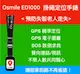 Osmile ED1000 (失智老人 阿茲海默症 GPS定位掛繩手錶） (6.2折)