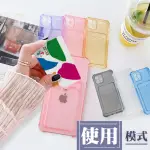 IPHONE13 MINI 5.4吋 透明空壓插卡多色加厚手機殼(13MINI手機殼13MINI保護套)