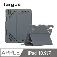 在飛比找PChome24h購物優惠-Targus Pro-Tek iPad 10.9 3D平版殼