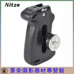 NITZE ARRI ROSETTE 側把手,帶 ARRI ROSETTE 的相機側把手 尼彩 相機 手把 手柄