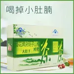 SAKURA CASSIA SEED TEA TEA BELLY BELLY THIN THIN LEG 3 LEAF櫻