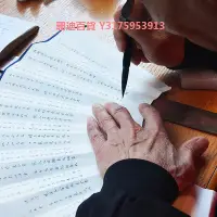 在飛比找Yahoo!奇摩拍賣優惠-王星記扇子免費題字手繪寫字折扇中國風古風宣紙定制定做書法空白
