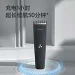 飛科博銳理發器神器電推剪頭發電推子自己剃發電動剃頭刀家用發廊【北歐居家生活】