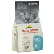 Almo nature Holistic Fresh Urinary Help with Fresh Chicken - 400GR