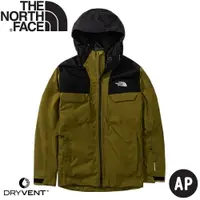 在飛比找樂天市場購物網優惠-【The North Face 男 DryVent兩件式防水