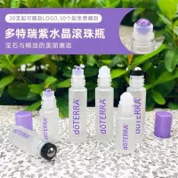 在飛比找蝦皮購物優惠-【國際香氛】doTERRA多特瑞紫色 紫水晶滾珠頭 玻璃精油