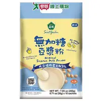 在飛比找Yahoo奇摩購物中心優惠-薌園 100%無加糖豆漿粉(200G)【愛買】