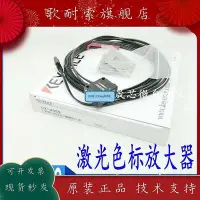 在飛比找Yahoo!奇摩拍賣優惠-創客優品 全新原裝KEYENCE基恩士 CZ-H52 三色R