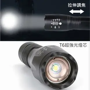 鋁合金變焦手電筒(買1送4)T6強光手電筒led探照燈 自行車燈 照明燈【DC385】 123便利屋
