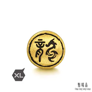 點睛品 Charme XL 神龍圖騰 黃金串珠