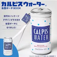 在飛比找蝦皮購物優惠-{有間日雜} 日本雜誌附錄 可爾必思 Calpis Wate