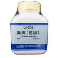 在飛比找樂天市場購物網優惠-【港香蘭】秦椒(花椒) 100g/罐(粉狀)